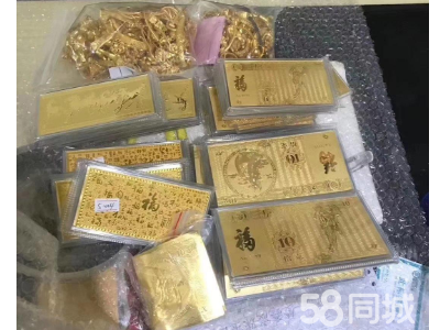 原箱茅臺回收彩金名包回收白銀回收、鈀金、鉑金回收等