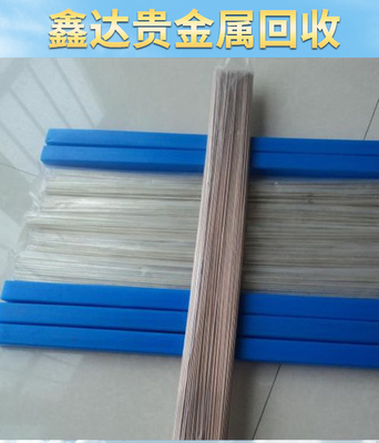 【鑫達(dá)銠金回收(圖)