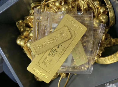 上門回收抵押黃金,白銀、茅臺(tái)酒回收、名酒回收、黃金回收、千足金回收、回收名酒,名表,名包等奢侈品回收銀元古幣。