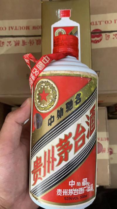 湖州酷易搜