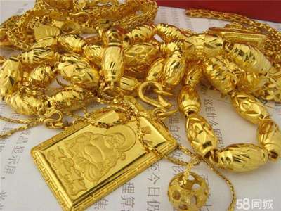 高價回收黃金名表金銀回收鈀金、鉑金回收、白銀等