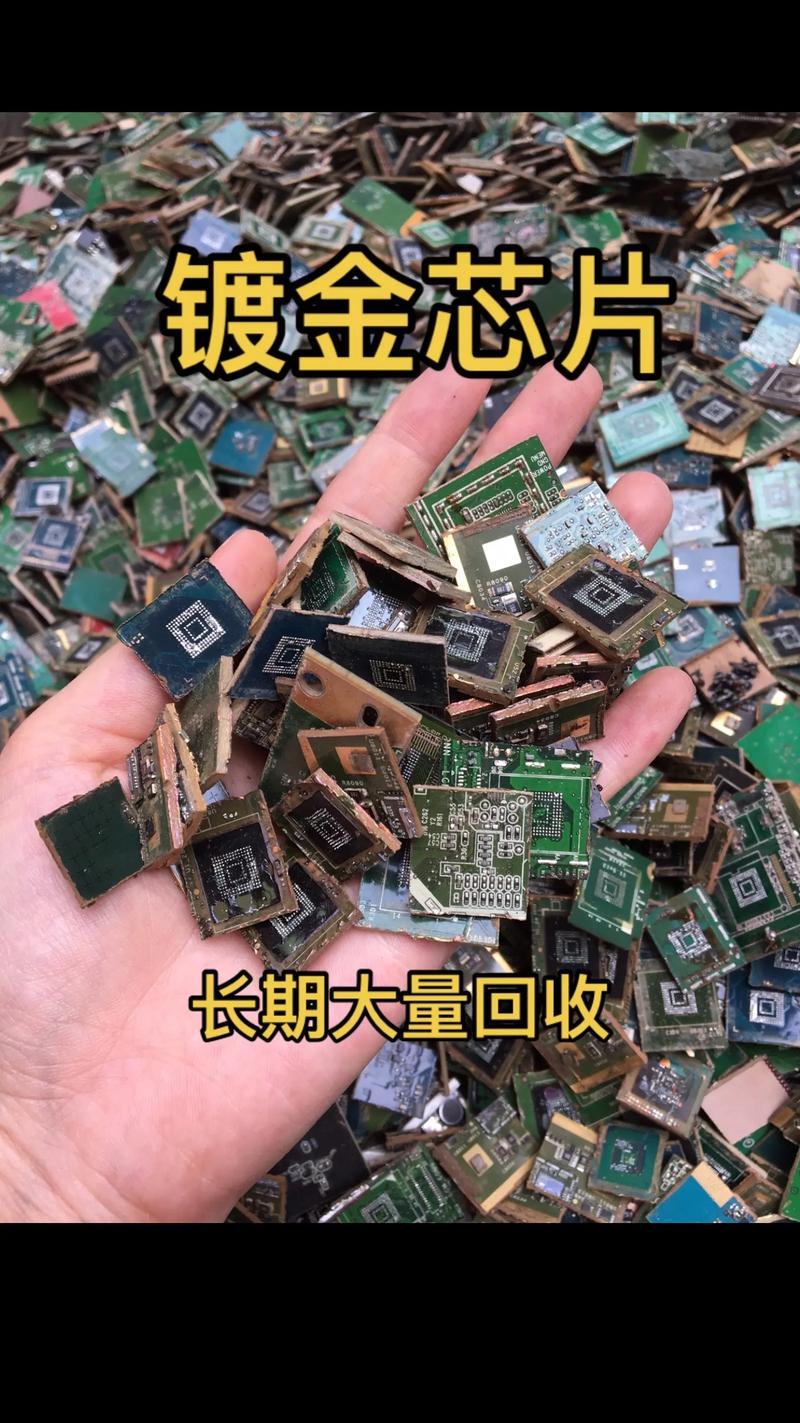 工廠含金銀廢料回收利用服務(wù) 廣東地區(qū)隨叫隨到，全國上門金銀回收