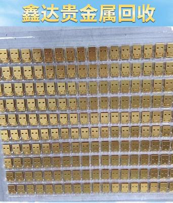 遼寧金銀鉑鈀銠回收服務 鑫達金銀鉑鈀銠回收的專業指南