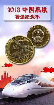 金銀幣收藏與市場行情 投資收藏的智慧之選